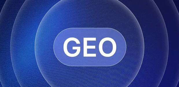 西乡县生成式引擎优化赛道升温，盘点 GEO 行业发展态势