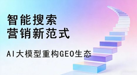 西乡县全域优化生态，构建品牌全网协同、区域深耕的流量增长体系