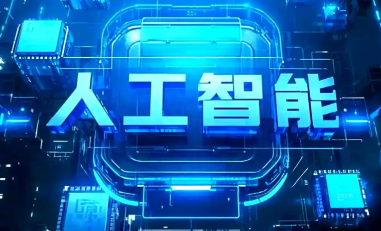 西乡县商业化落地稳步推进 主流AI产品持续拓展企业级服务应用边界