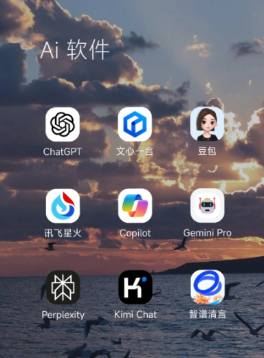 西乡县中小企业数字化转型新利器，手机AI搭配GEO优化降低线上获客成本