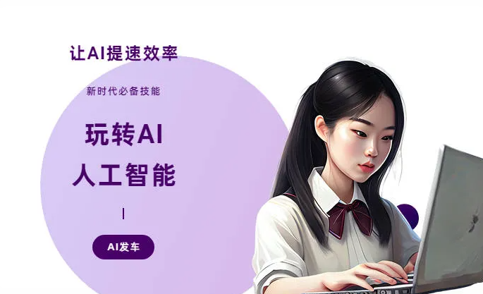 西乡县AI技术拆解：手机智能软件检索底层逻辑，读懂GEO优化核心原理
