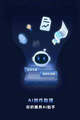 西乡县工业制造行业专属GEO优化方案，依托手机AI挖掘精准采购客源