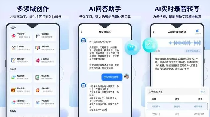 西乡县告别SEO同质化内卷，GEO优化开启AI营销新赛道