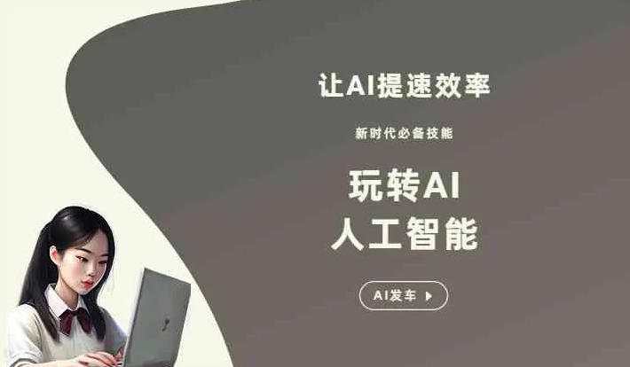 西乡县GEO优化完整科普：原理、价值与核心适配场景